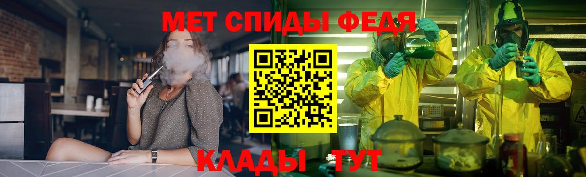 Амфетамин VHQ Минусинск