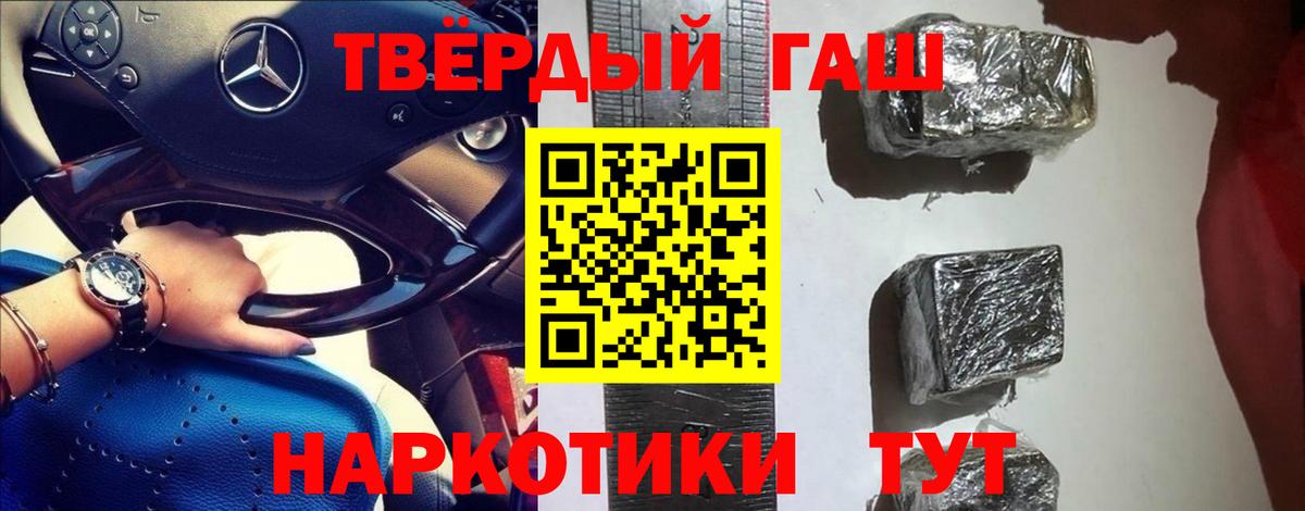  COCAIN Минусинск