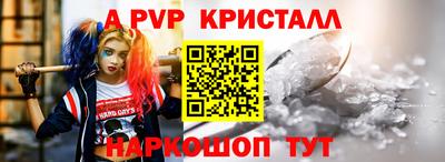 скорость Донецк