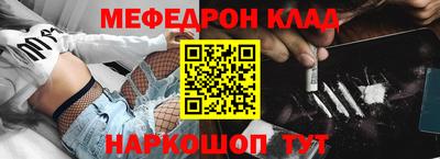 скорость Донецк