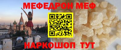 кокаин Дубна