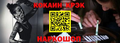 скорость Донецк