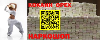 гашишное масло Донской