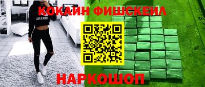 гашишное масло Донской