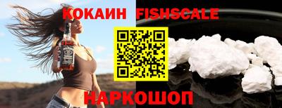 гашишное масло Донской