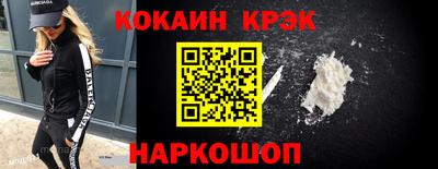 скорость Донецк