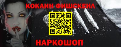 скорость Донецк