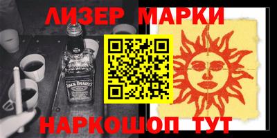 скорость Донецк