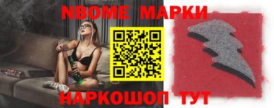 скорость Донецк