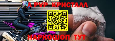 гашишное масло Донской
