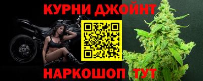 гашишное масло Донской