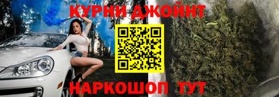 гашишное масло Донской
