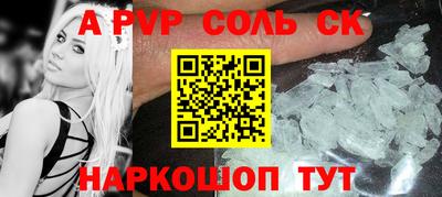 скорость Донецк