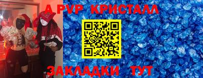 кокаин Дубна