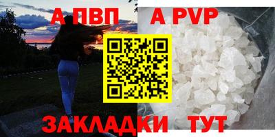 скорость Донецк