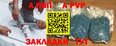 скорость Донецк