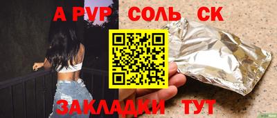 скорость Донецк