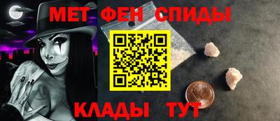 скорость Донецк