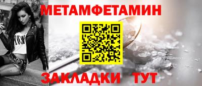 скорость Донецк