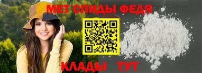 скорость Донецк