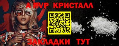 кокаин Дубна