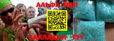 гашишное масло Донской