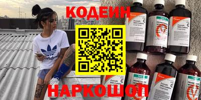 гашишное масло Донской
