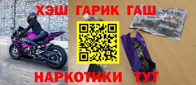 кокаин Дубна