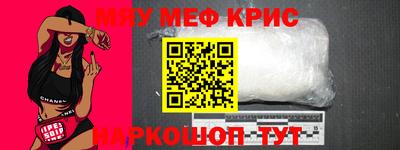 скорость Донецк