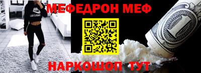 кокаин Дубна