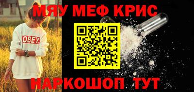 кокаин Дубна