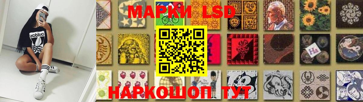 Лсд 25 экстази  LSD-25 экстази ecstasy  Минусинск  Вход с VPN  Лсд 25 экстази ecstasy 