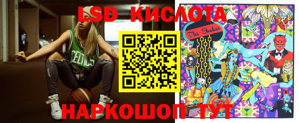 Минусинск  Марки 25I-NBOMe 1,5мг  Вход с VPN 