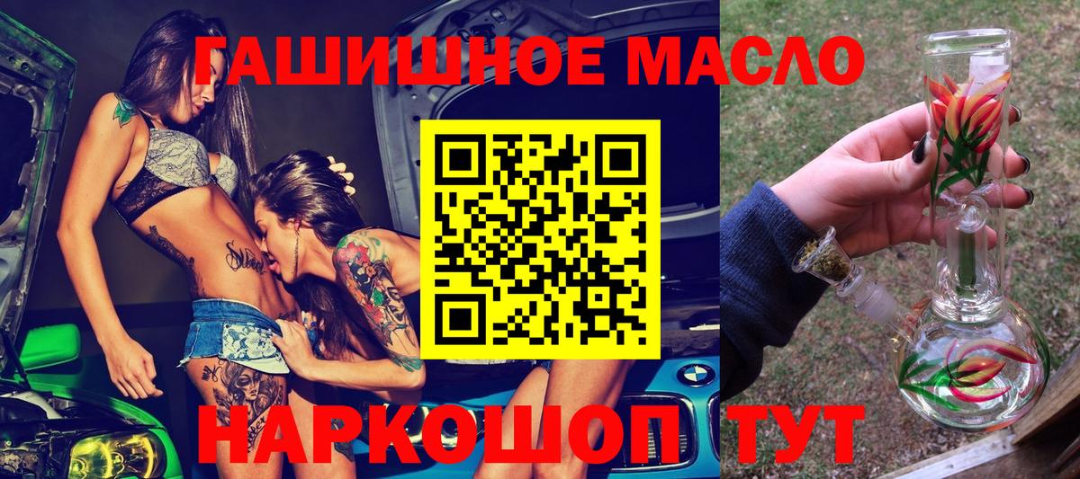 ЭКСТАЗИ  Гашиш  Минусинск  Канабис  Кокаин  Мефедрон   Вход с VPN  Гашиш  МЕТАМФЕТАМИН  Купить наркоту 