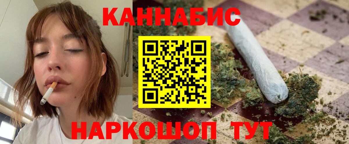 Конопля марихуана  Марихуана OG Kush  Вход с VPN  Минусинск  Конопля марихуана 