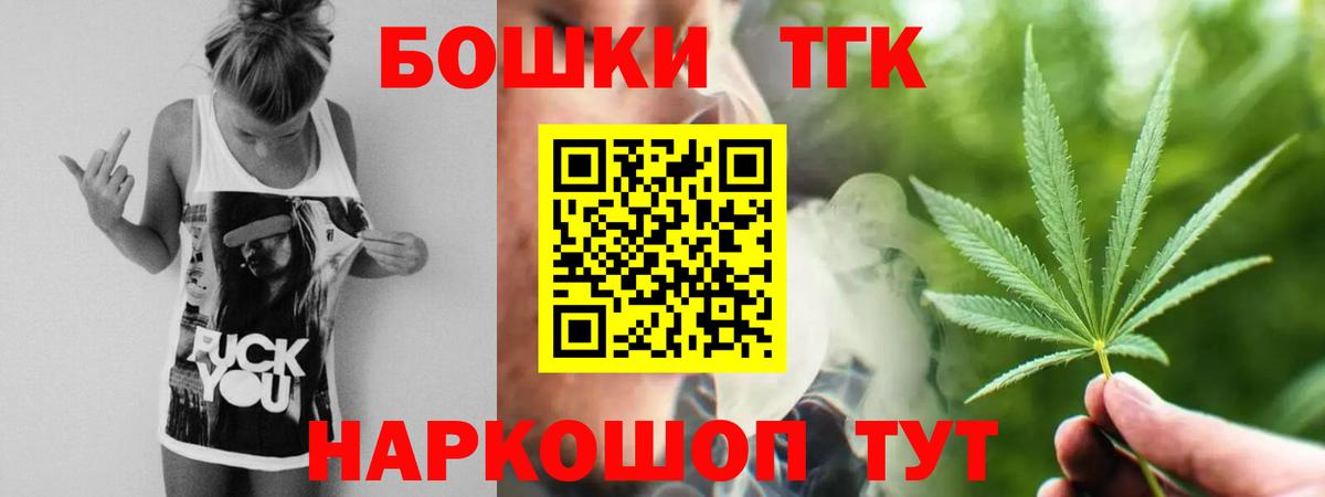 Канабис OG Kush Минусинск
